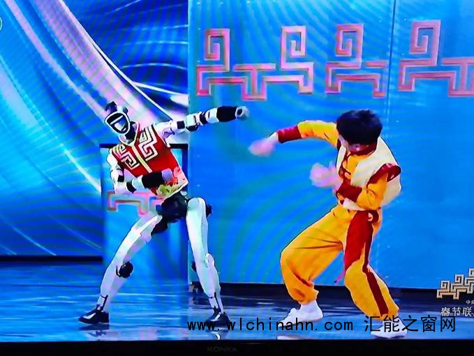 机器人再登春晚 表演醉拳帅到起飞