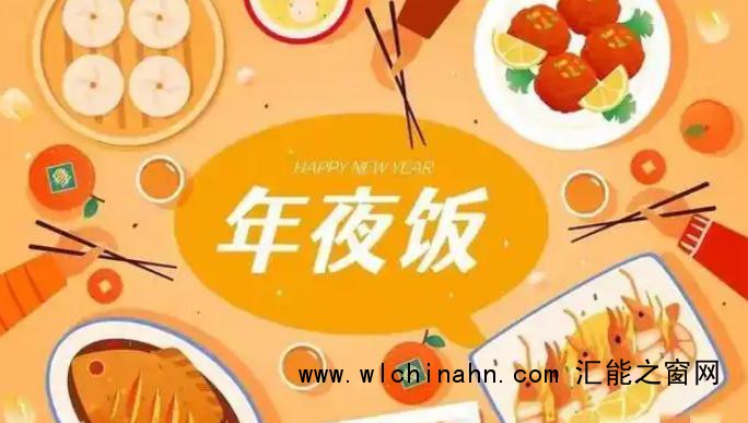 网友晒年夜饭时桌子&ldquo;炸了&rdquo;