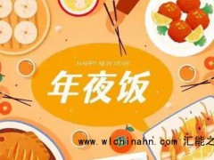 网友晒年夜饭时桌子“炸了” 究竟发生了什么?