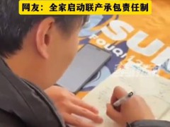 寒假作业烂尾工程开工了 究竟发生了什么?