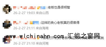 00后员工年薪80万 是老板的6倍