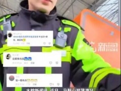 00后高速收费员撞脸多个明星 究竟发生了什么？