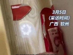 女子意外翻出10年前父亲给的红包 拆开后瞬间破防：这才是父爱如山
