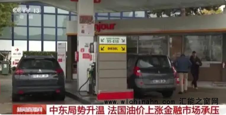 油价今晚上调 加1箱油将多花近30元