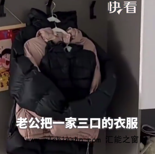 女生分享一家人衣服：拥抱着挂在一起