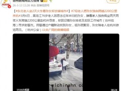 东北老人坐2天火车看孙女却去错城市 究竟发生了什么？