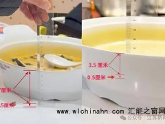 酸菜鱼连锁店菜盆藏3.5cm内增高 究竟发生了什么？