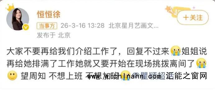 54岁瞿颖靠&ldquo;活人感&rdquo;翻红