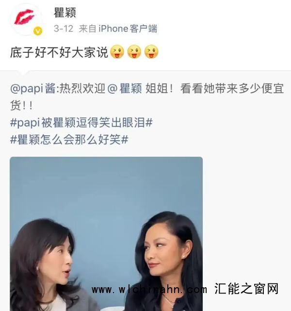 54岁瞿颖靠&ldquo;活人感&rdquo;翻红