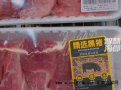 山姆回应所售鲜猪肉是数月前屠宰 究竟发生了什么？