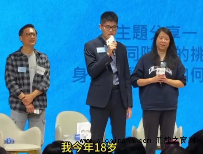 TVB演员把自闭症儿子培养成钢琴家