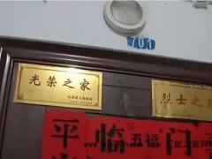 外卖小哥送餐遇烈士之家 究竟发生了什么?