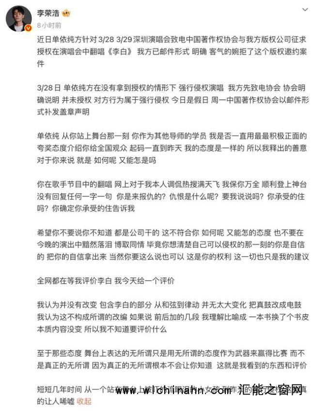 单依纯演唱会一度强忍泪水状态低落