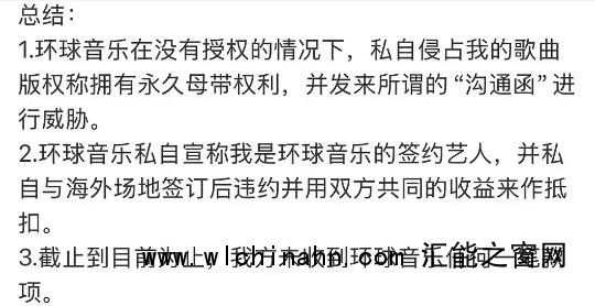 何洁曾说她们公司就靠《跳楼机》活着