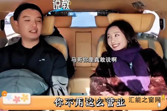 马頔说李纯很假