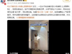 女子模仿李小冉唱《心愿便利贴》 究竟发生了什么？