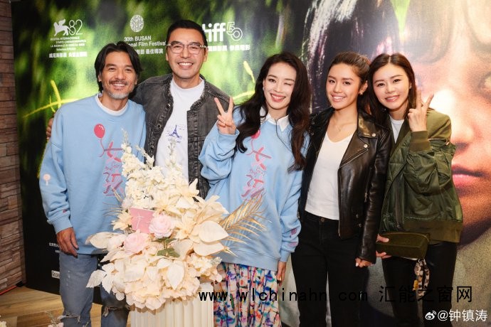 钟镇涛祝贺三位好友获金像奖
