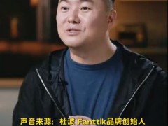 国产螺丝刀成了老外的梦中情刀 究竟发生了什么？