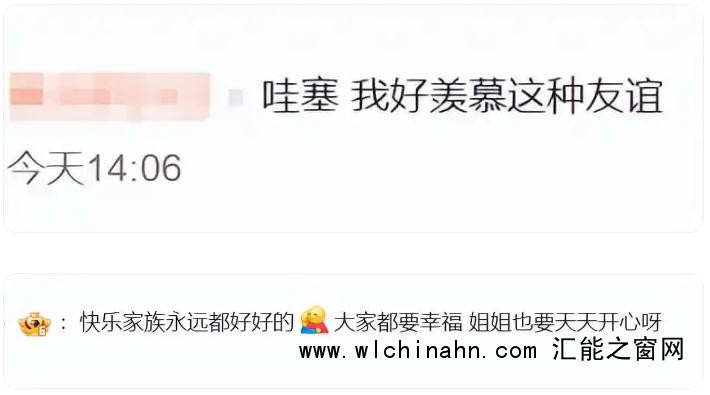 吴昕提前祝谢娜生日快乐