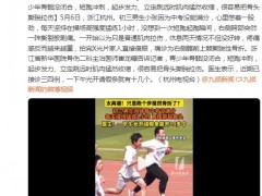 男孩每天坚持猛跑1小时把骨头跑断了 究竟发生了什么?