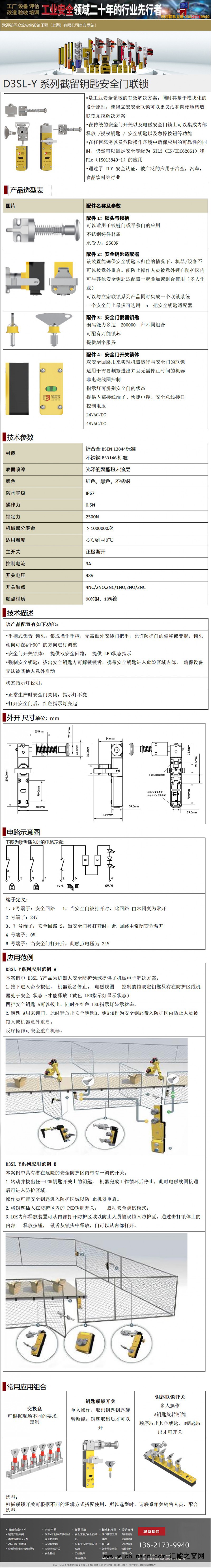 未标题-3
