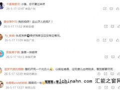 广东暴雨天蟑螂成群出动 究竟发生了什么？