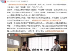 孙杨回应“妈宝男”标签登上热搜，什么情况？