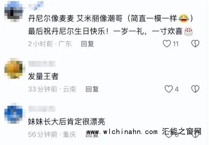 38岁麦迪娜晒7岁儿子庆生视频