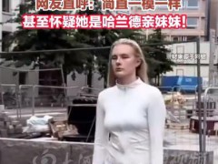这段模仿哈兰德看了都得愣3秒 究竟发生了什么？