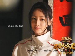 《功夫女足》 周星驰认真炒的冷饭 究竟发生了什么?