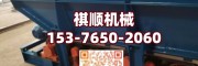 GLD3000给煤机滚筒总成 320*1350驱动滚筒