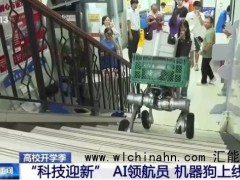 解锁高校迎新的多种打开方式，打造记忆点