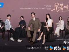 《早春晴朗》火到台湾，我熬夜刷完沦陷了