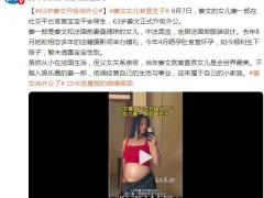 63岁姜文当外公了，姜文就曾直言女儿是全世界最美！