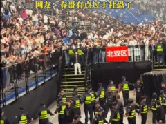 陈小春演唱会退场站箱子里被推走,网友：这是被打包送去给应采儿查岗？