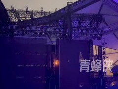邓紫棋演唱会大屏一侧起火，舞台安全敲响警钟