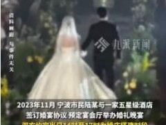 宾客到场了 婚礼舞台还未完工 现场手忙脚乱太抓马